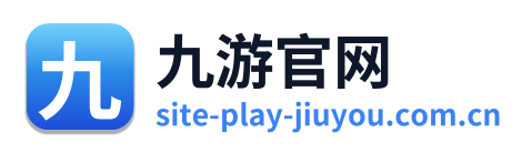 九游官网